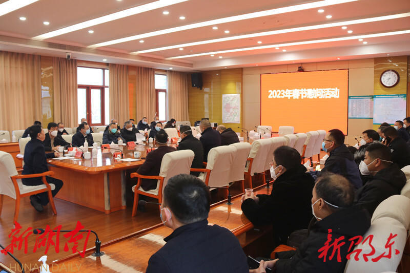 周玉凡带队走访慰问驻邵部队官兵和消防救援人员_邵阳头条网